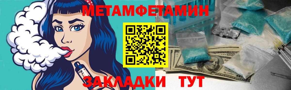АМФЕТАМИН Розовый Кингисепп