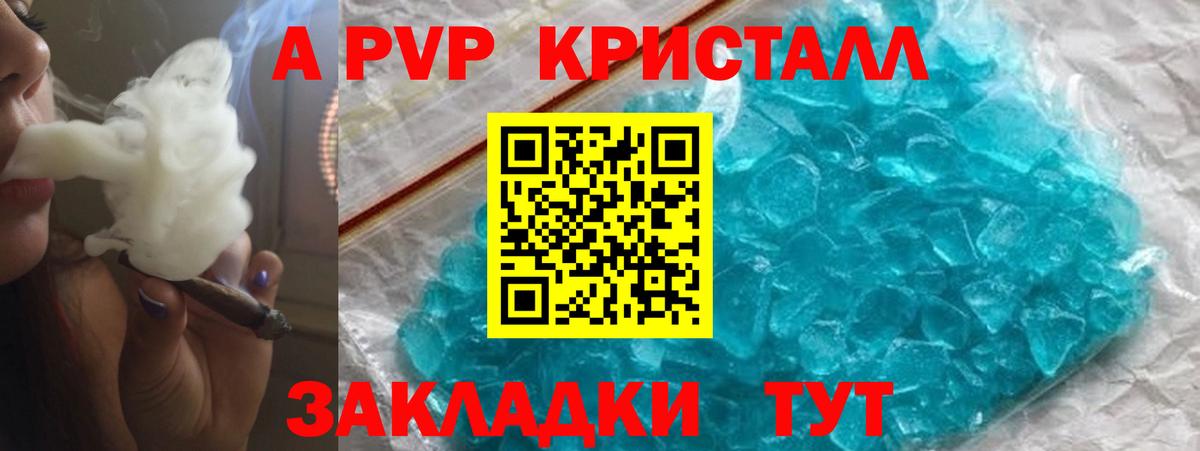 Каннабис Кингисепп