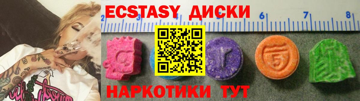 Вейп ТГК  Кокаин  ГАШИШ  MDMA  Меф МЯУ МЯУ кристаллы  ГАШИШ  Вход с VPN  Кингисепп  Марихуана 