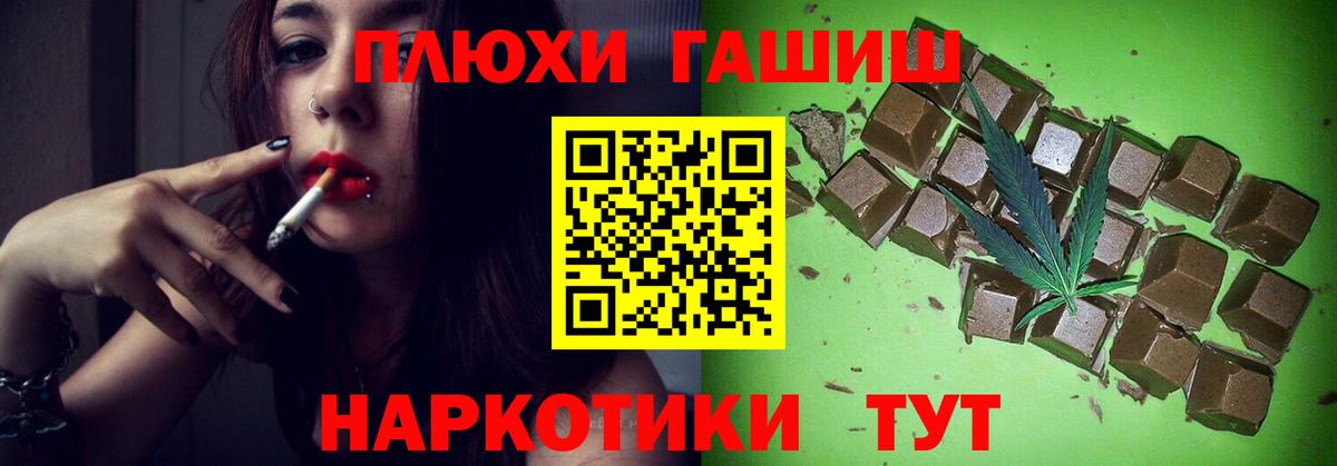 ГАШ индика сатива  продажа наркотиков  Кингисепп  Вход с VPN 