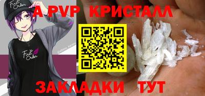 кокаин премиум Ипатово