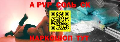 кокаин премиум Ипатово