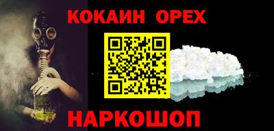 гашик Ирбит