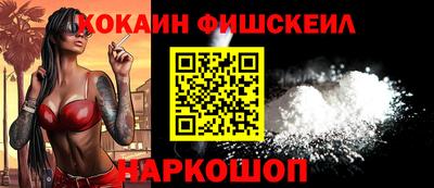 кокаин премиум Ипатово