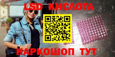 кокаин премиум Ипатово