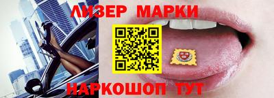 кокаин премиум Ипатово