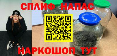 гашик Ирбит