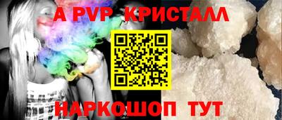 a pvp Изобильный