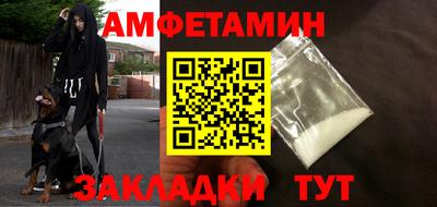 кокаин премиум Ипатово