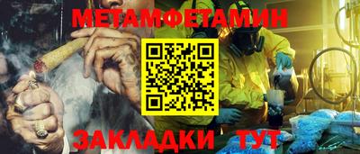 кокаин премиум Ипатово