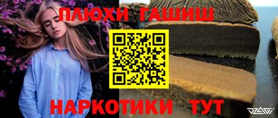 гашик Ирбит