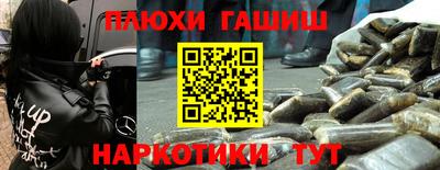 гашик Ирбит