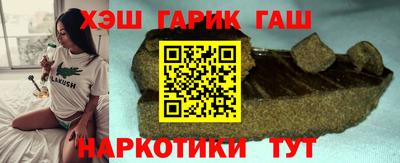 гашик Ирбит