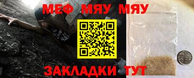 кокаин премиум Ипатово