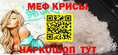 гашик Ирбит