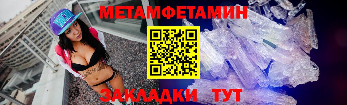 Метамфетамин мет Кингисепп