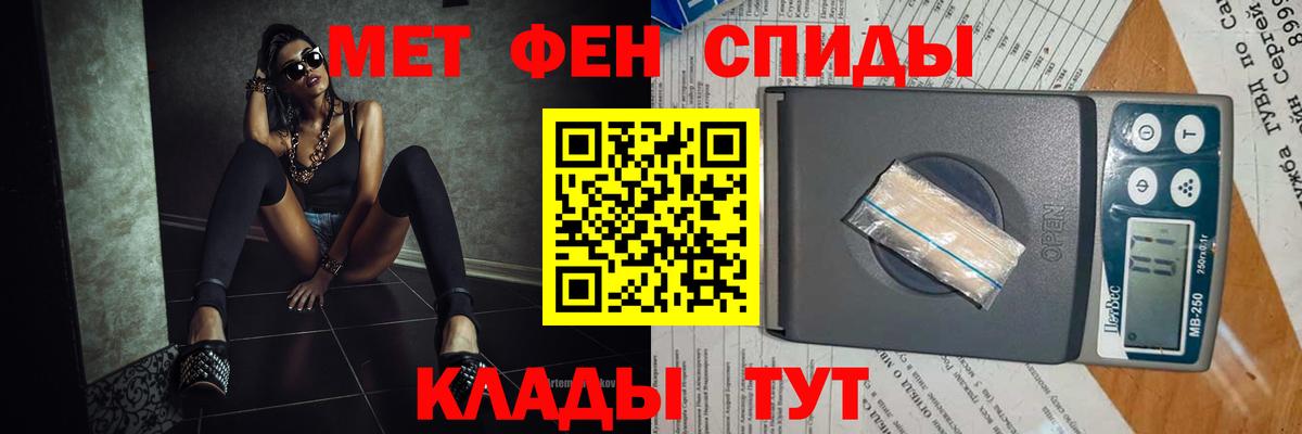 Метамфетамин винт  Метамфетамин винт  Вход с VPN  Кингисепп 