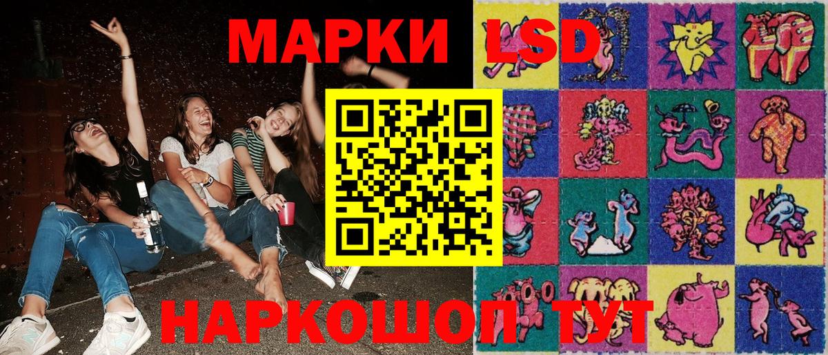 Марки N-bome 1500мкг Кингисепп