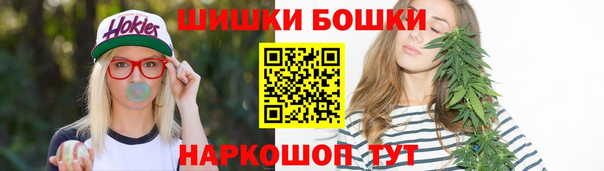 Бошки марихуана планчик Кингисепп