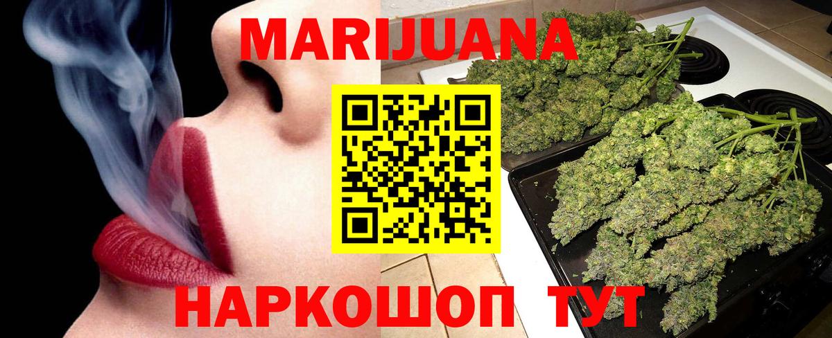 Кингисепп  Марихуана Ganja  Бошки марихуана MAZAR  Вход с VPN 